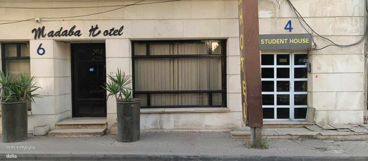 Student House Pansiyon Medeba Dış mekan fotoğraf