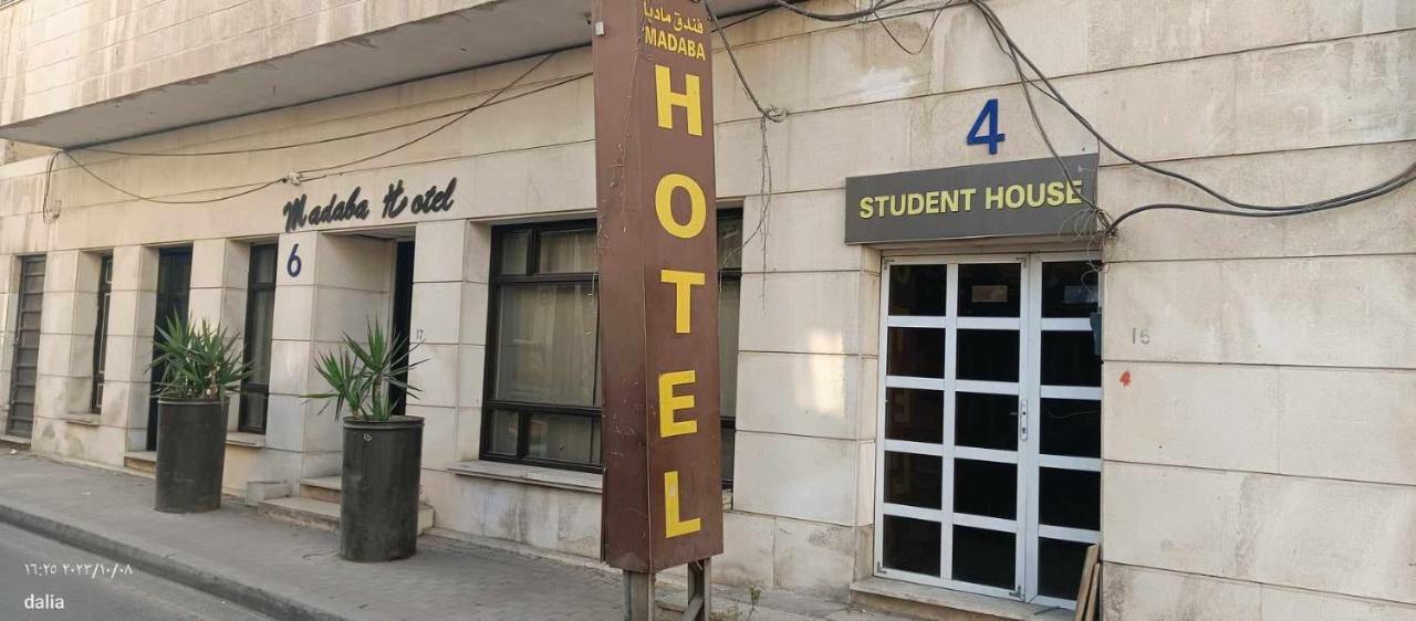 Student House Pansiyon Medeba Dış mekan fotoğraf